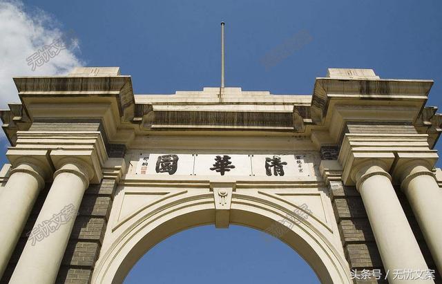 清华大学自主招生再出新举措：高二就可以上清华！