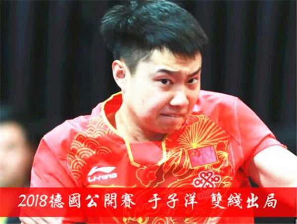 意料之中!国乒世界冠军被15岁小将横扫，到底是谁的错？