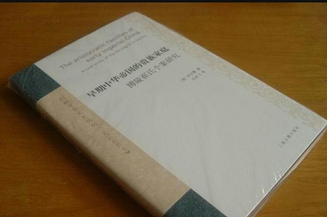 中国古代东汉至隋唐十大名门世族，看看有您的姓氏家族吗