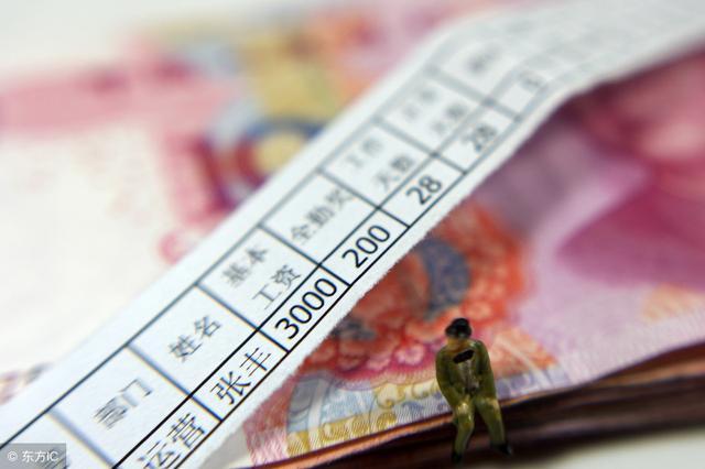 社保缴费基数里，应不应该包含年终奖金额？