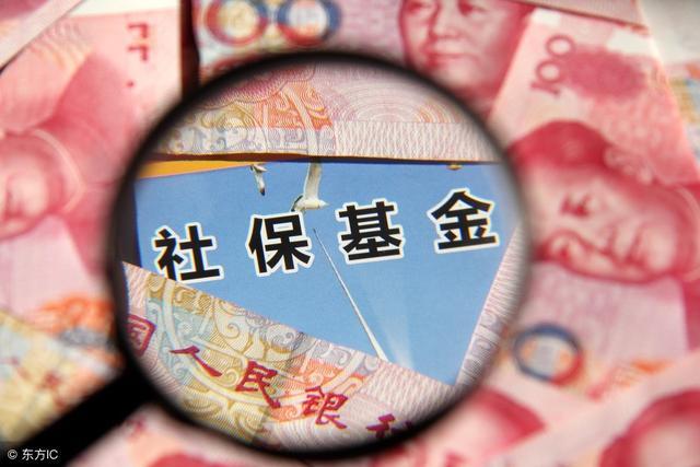 社保缴费基数里，应不应该包含年终奖金额？