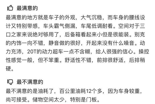 30岁成功人士首选！这款合资车空间大有面子，20多万就能买