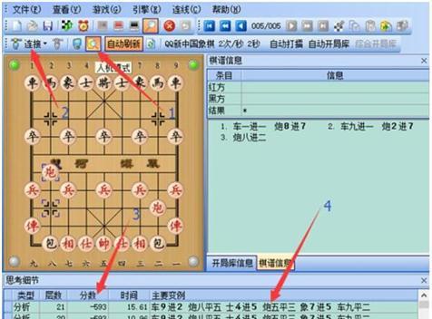 看不惯象棋直播软件横行？还得来虎牙看特大们的精彩说棋