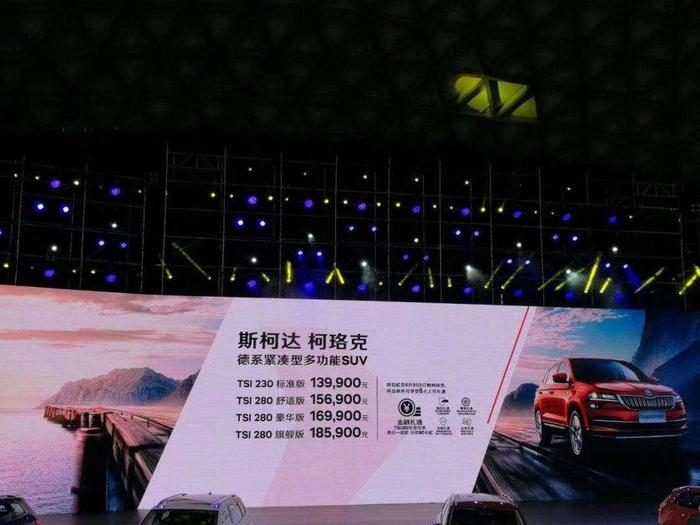 斯柯达全新SUV只要13.99万起, 全系标配涡轮动力, 值得买吗?