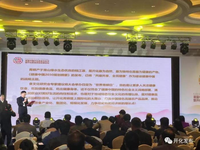 开化，中国生态美食之乡！十道“不得不吃的开化菜”奉上饕餮盛宴