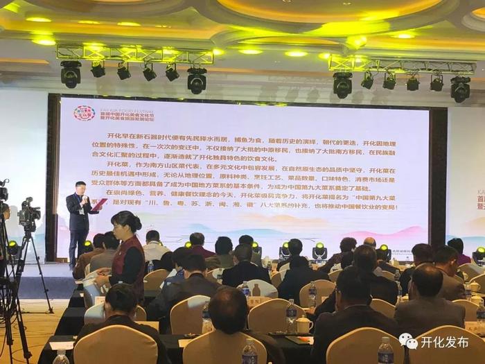 开化，中国生态美食之乡！十道“不得不吃的开化菜”奉上饕餮盛宴
