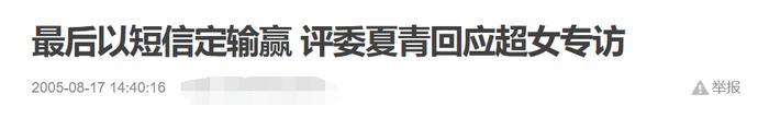 直播差点被观众强吻，还能淡定报平安，李宇春的力量超乎你想象！