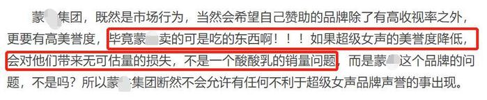 直播差点被观众强吻，还能淡定报平安，李宇春的力量超乎你想象！