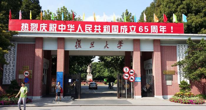中国最牛逼的经济学院, 都是土豪中的土豪
