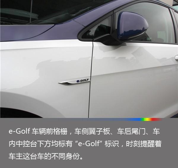 纯德系 纯电动 实拍大众进口电动汽车新e-Golf