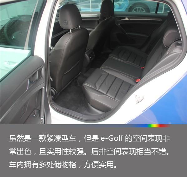 纯德系 纯电动 实拍大众进口电动汽车新e-Golf