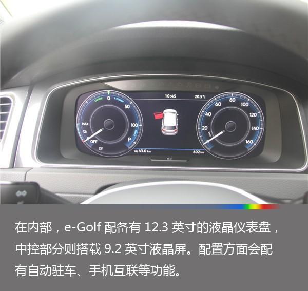 纯德系 纯电动 实拍大众进口电动汽车新e-Golf