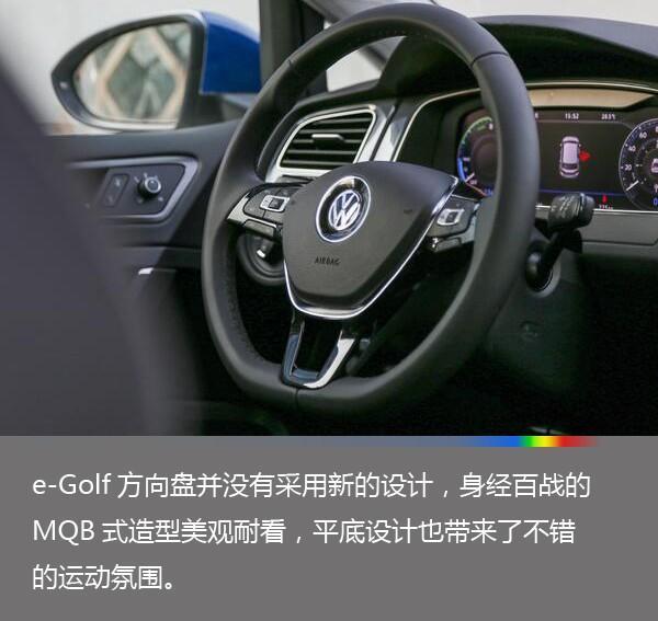 纯德系 纯电动 实拍大众进口电动汽车新e-Golf