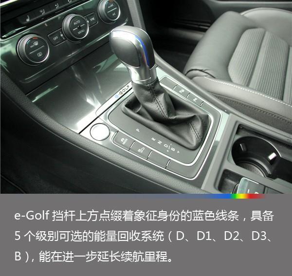 纯德系 纯电动 实拍大众进口电动汽车新e-Golf