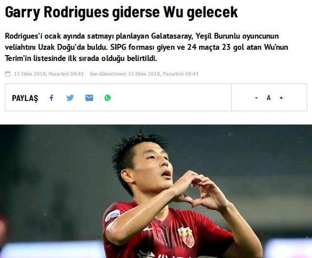 27岁中国前锋遭欧洲球队哄抢！一点做不到，想引进他太难了！