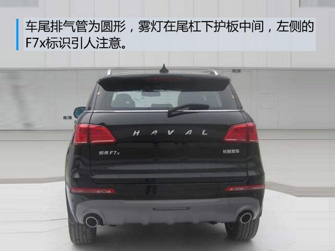 长城哈弗将取消红蓝标分类 4月发布F系新SUV