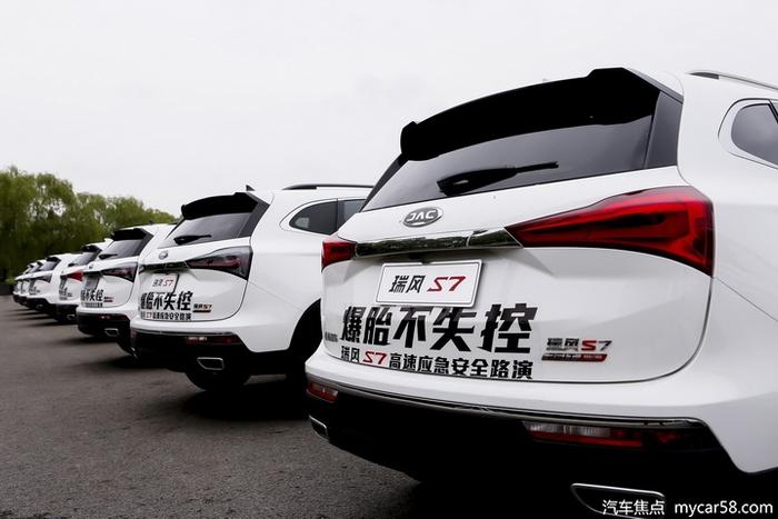 唯一无惧爆胎的SUV 江淮瑞风S7超级版上市售10.98-12.98万