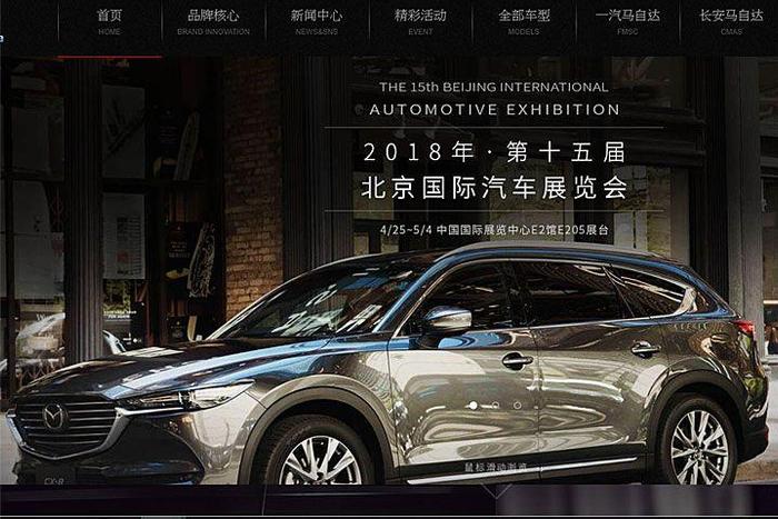 不再是中国市场限定？马自达CX-4传将于2019年导入日本市场