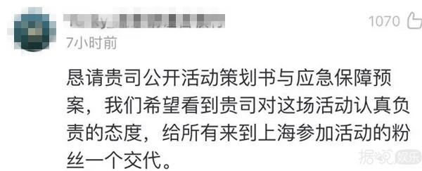 漫威十周年宣传会被群体diss，张杰陈奕迅要背黑锅？