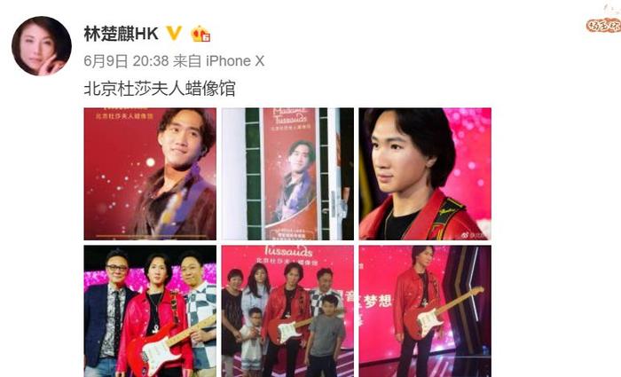 她家世显赫，是黄家驹“未亡人”，至今仍活在25年前的爱情幻梦里