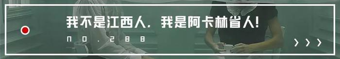 轻易不要跟海南人一起吃饭！