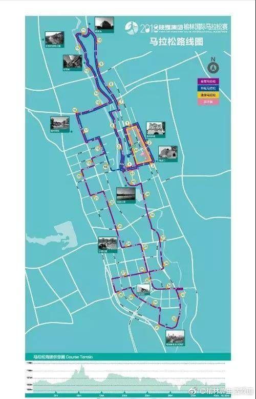 9月16日起跑2018榆林国际马拉松赛路线图来了