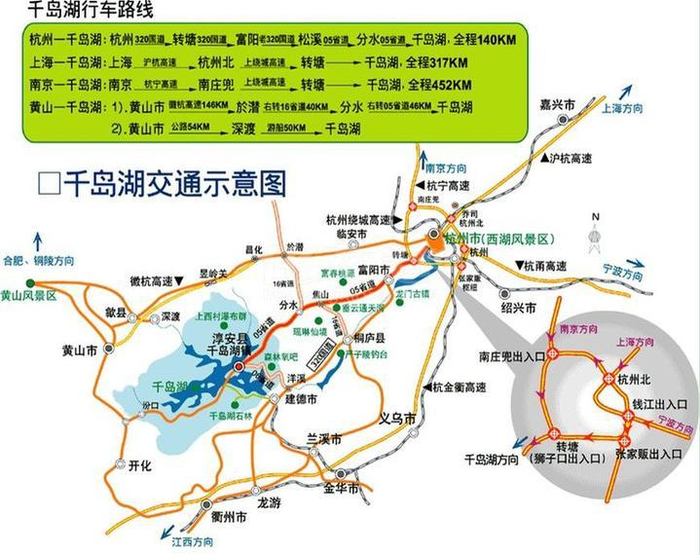 探秘千岛湖新水下古城--文渊狮城