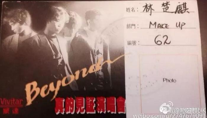 她家世显赫，是黄家驹“未亡人”，至今仍活在25年前的爱情幻梦里