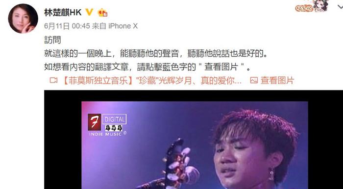 她家世显赫，是黄家驹“未亡人”，至今仍活在25年前的爱情幻梦里