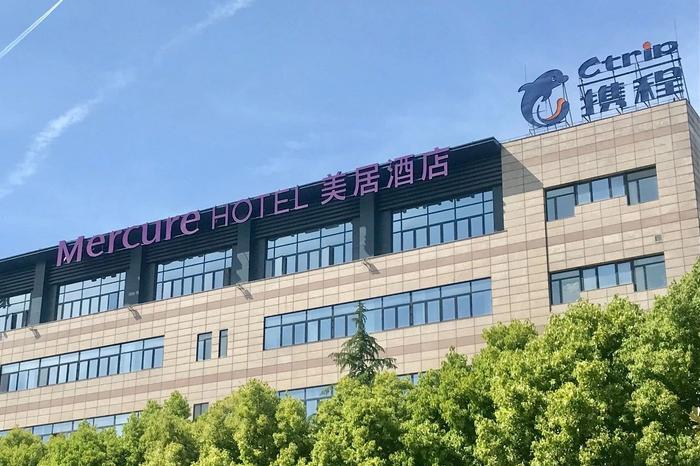 这家美居酒店真牛，直接霸占了上海携程总部大楼！