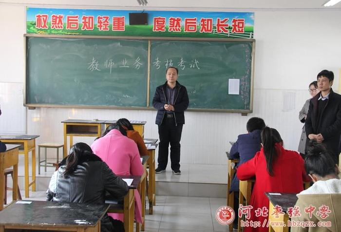 河北枣强中学教师“刷脸”考试，规定时间内把50名学生名字写好
