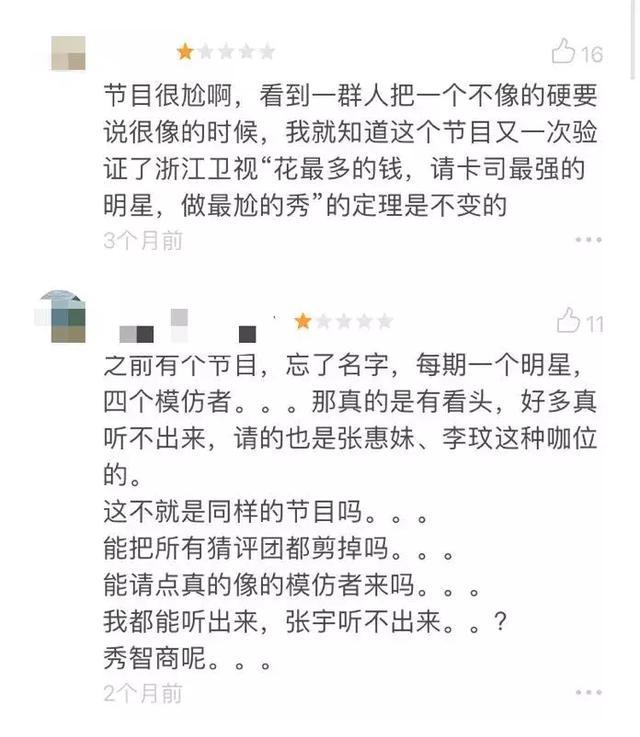 阵容拼大咖，模式讲剧情，卫视端音乐综艺还能如何创新？