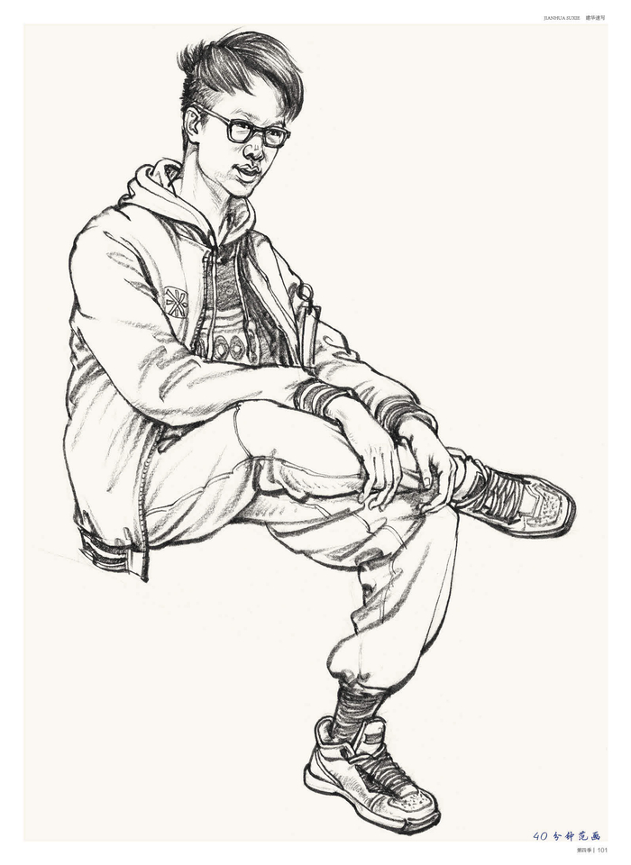 ai粉笔字怎么做