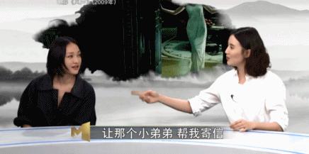 没想到宋佳居然是“这样的人”，期待周公子和小花《诗眼倦天涯》