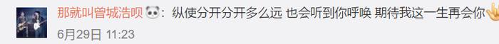 她家世显赫，是黄家驹“未亡人”，至今仍活在25年前的爱情幻梦里