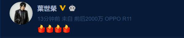 她家世显赫，是黄家驹“未亡人”，至今仍活在25年前的爱情幻梦里