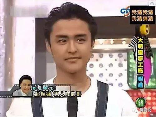 粗犷男人味帅哥明道