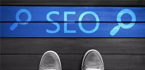 seo：搜索引擎优化定位