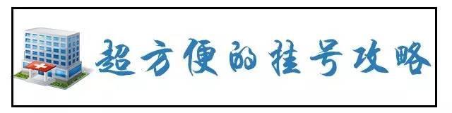 昆明三甲医院名单大全！生什么病看什么医院一目了然！果断收藏！