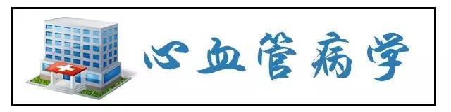 昆明三甲医院名单大全！生什么病看什么医院一目了然！果断收藏！