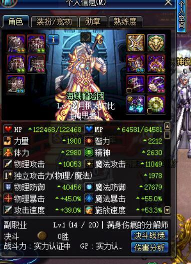 DNF卢克攻略，学会卢克横着走！