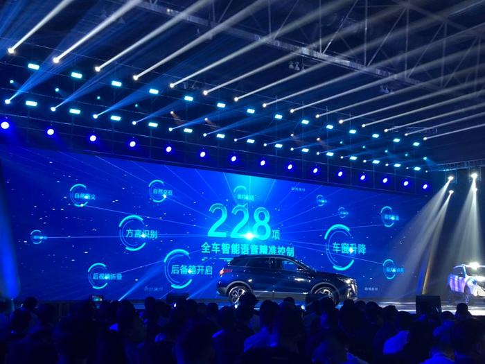 用“AI”邂逅，北京汽车绅宝智行闪耀上市！