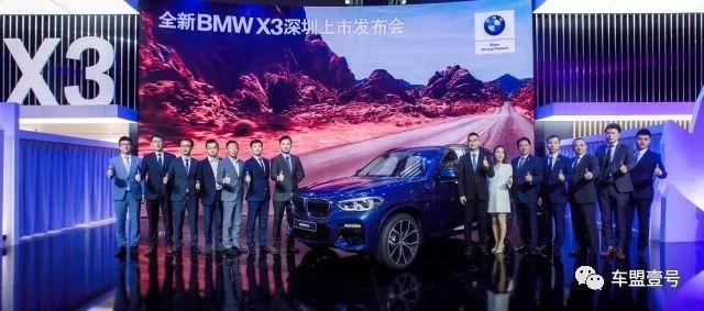 39.98万起 全新BMW X3深港澳国际车展心尖惊艳上市