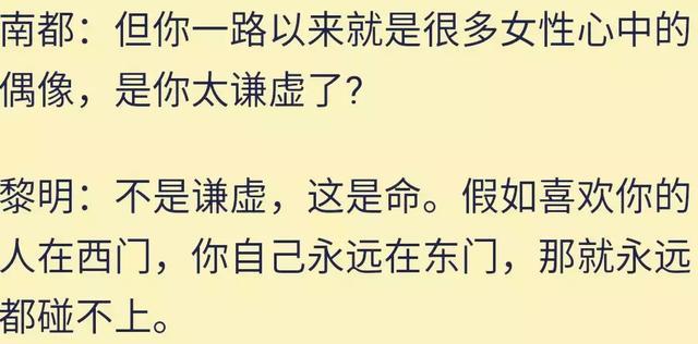 这枚新晋天王嫂的上位史，真是好一出宫斗大戏啊！