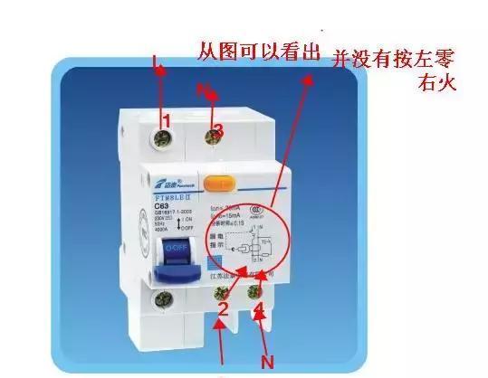 漏电保护器与空气开关的区别电箱漏电保护器接线原理图