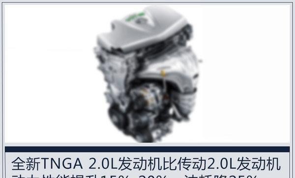 雷克萨斯换代ES搭新2.0L 油耗比丰田致炫还低