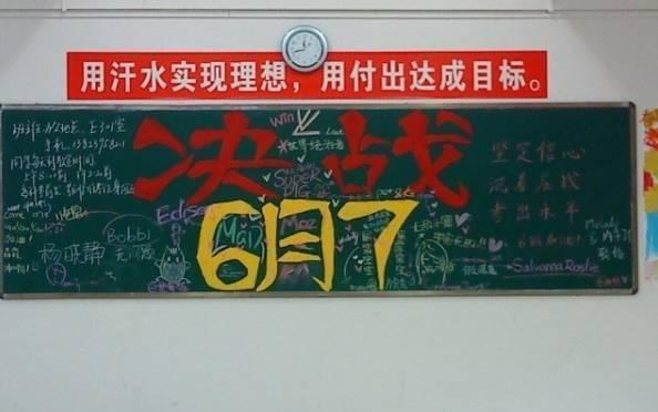 毛坦厂中学一高二女生跳楼身亡! 看哭了所有家长。