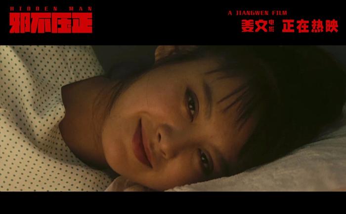 《邪不压正》入围多伦多国际电影节 曝“美女电影”特别视频