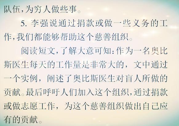 中考英语，“翻译句子”考点分析以及答题技巧