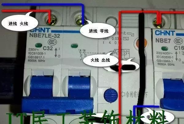 漏电保护器与空气开关的区别电箱漏电保护器接线原理图